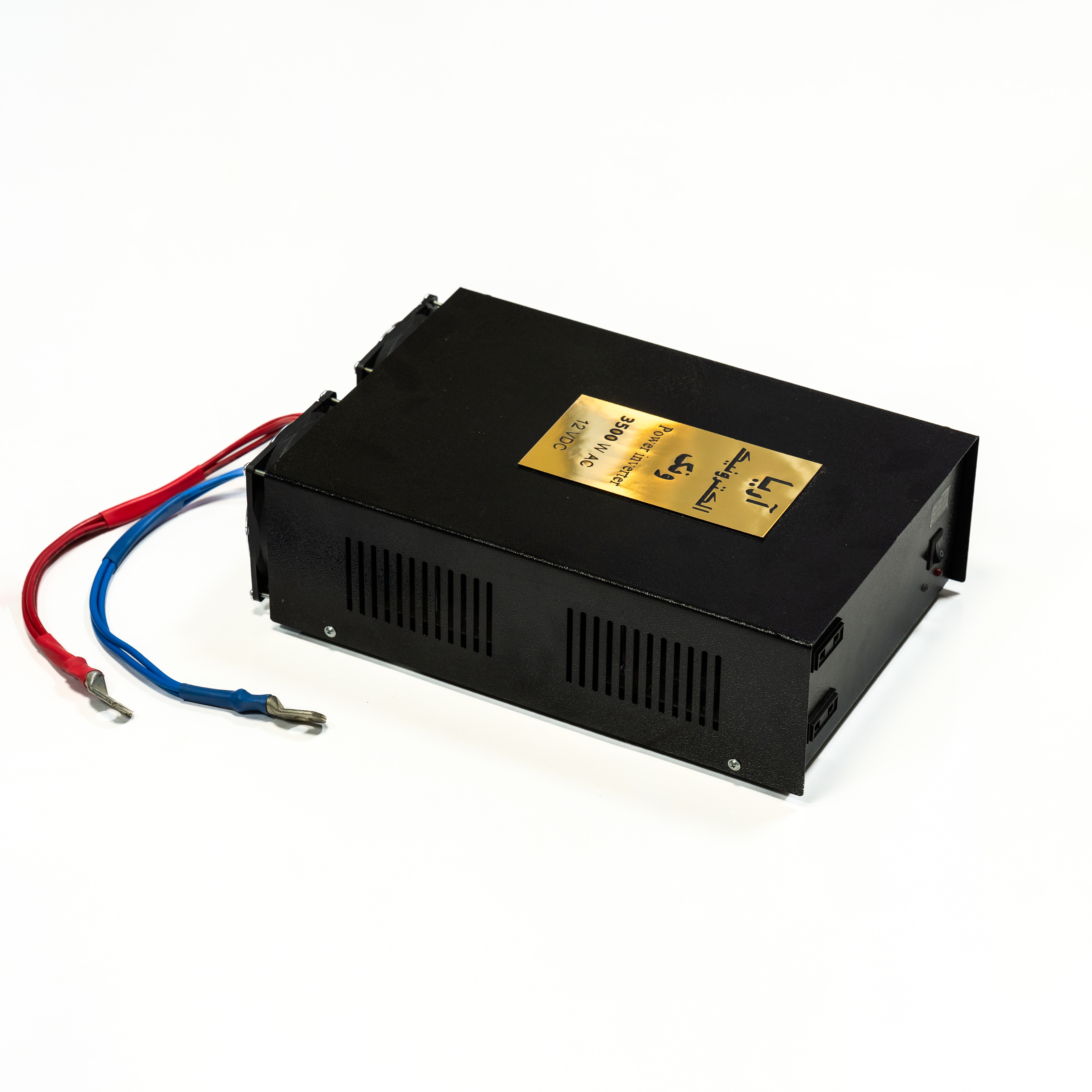  خرید مبدل برق خودرو ۳۵۰۰ وات ۱۲ ولت آریا الکترونیک ونک